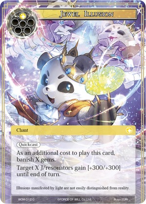 Jewel Illusion - WOM-012 - C