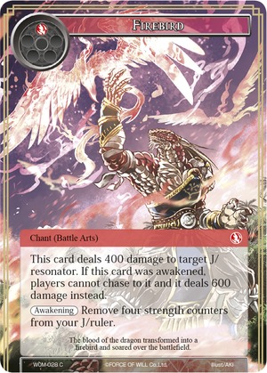 Firebird - WOM-028 - C