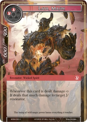 Lava Majin - WOM-032 - U