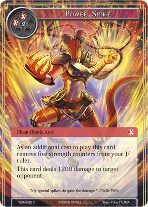 Power Spike - WOM-035 - C