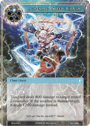 Lightning Speed Crash - WOM-046 - C