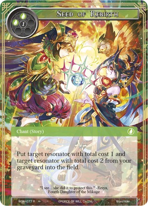 Seed of Rebirth - WOM-077 - R