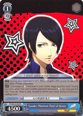 Yusuke: Phantom Thief of Hearts - P5/S45-E105 - PR