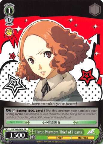 Haru: Phantom Thief of Hearts - P5/S45-E108 - PR