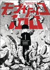 Mob Psycho 100 Tp Vol 01 (STL090172)