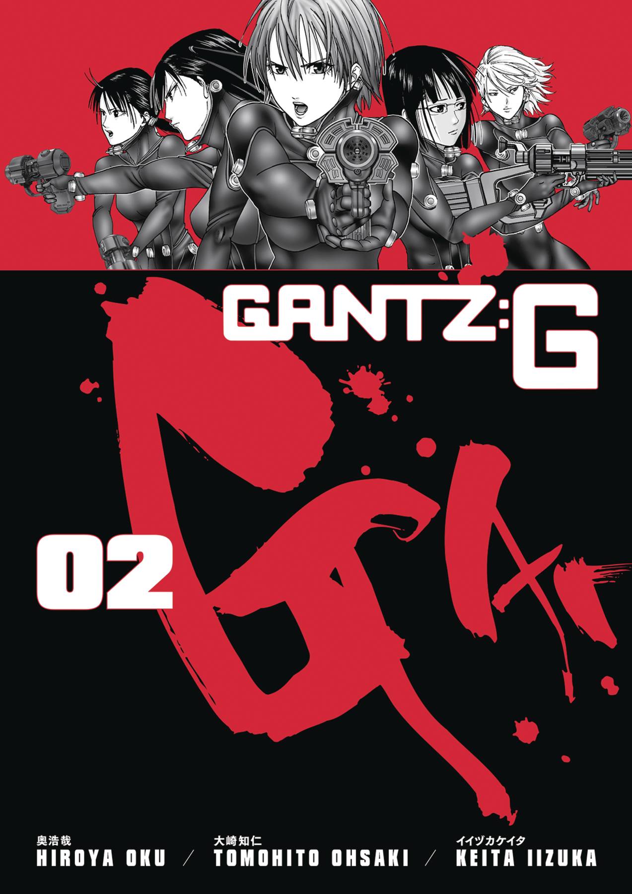 Gantz G Tp Vol 02 (STL090175)