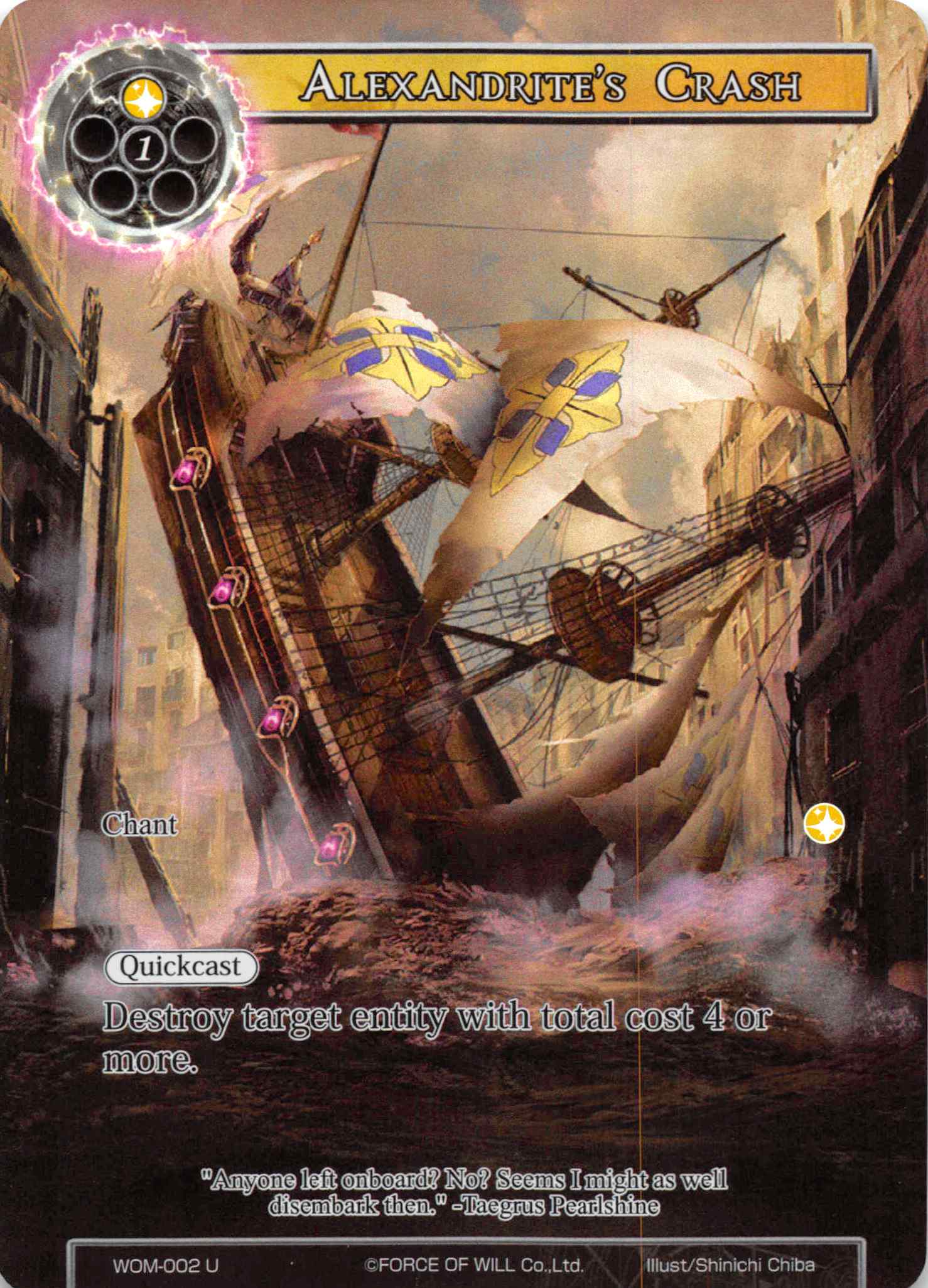 Alexandrites Crash (Full Art) - WOM-002 - U