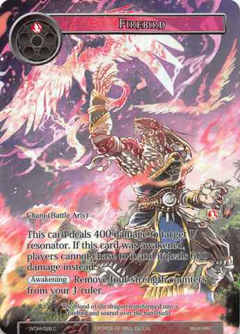 Firebird (Full Art) - WOM-028 - C