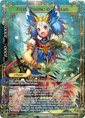 Pricia, Friend to the Animals // Pricia, Champion of Yggdrasil - SKL-106 AR - PR