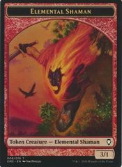 Elemental Shaman Token