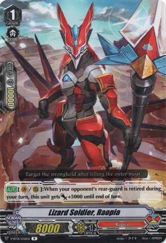 Lizard Soldier, Raopia - V-BT01/036EN - R