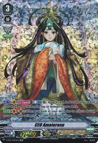 CEO Amaterasu - V-BT01/OR02EN - OR