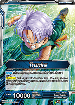 Trunks // Iron Vow Trunks - BT4-023 - UC Trunks // Iron Vow Trunks - BT4-023 - UC