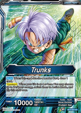 Trunks // Iron Vow Trunks - BT4-023 - UC
