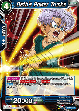 Oaths Power Trunks - BT4-032 - R
