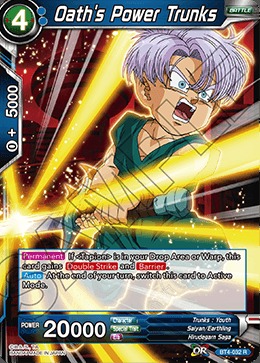 Oaths Power Trunks - BT4-032 - R