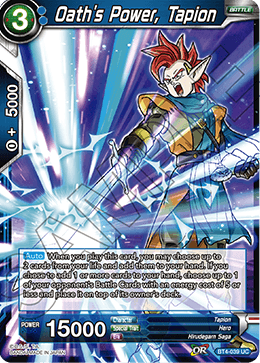 Oaths Power, Tapion - BT4-039 - UC