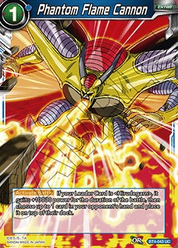 Phantom Flame Cannon - BT4-043 - UC