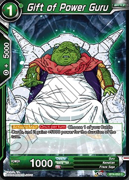 Gift of Power Guru (Foil) - BT4-052 - C