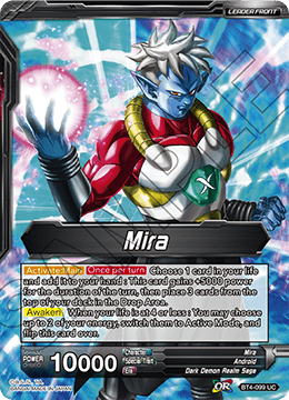 Mira - BT4-099 - UC