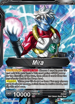 Mira - BT4-099 - UC
