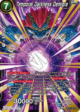 Beyond Darkness newest Demigra SCR : Dragon Bal