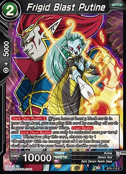 Frigid Blast Putine - BT4-115 - C