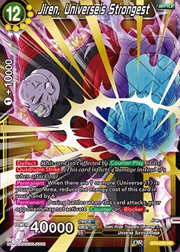 Jiren, Universes Strongest - BT4-094 - SR