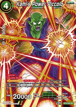 Kamis Power Piccolo - BT4-049 - SR