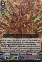 Ravenous Dragon, Gigarex - V-EB01/001EN - VR