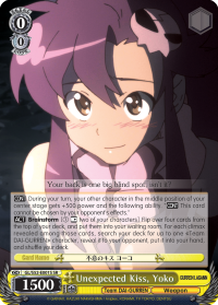 Unexpected Kiss, Yoko - GL/S52-E001 - RR