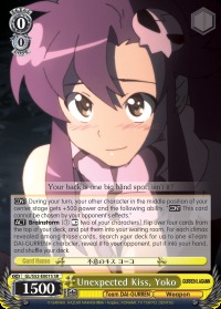 Unexpected Kiss, Yoko - GL/S52-E001 - RR