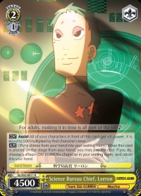 Science Bureau Chief, Leeron - GL/S52-E011 - R