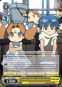 Yomakos Students, Maosha & Nakim - GL/S52-E022 - C