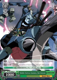 Mobile Fortress Gunmen, Dai-Gunzan - GL/S52-E045 - U