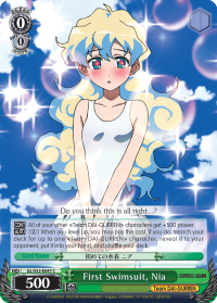 First Swimsuit, Nia - GL/S52-E047 - C First Swimsuit, Nia - GL/S52-E047 - C