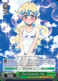 First Swimsuit, Nia - GL/S52-E047 - C