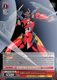 GURREN LAGANN, Double Boomerang Spiral - GL/S52-E061 - RR