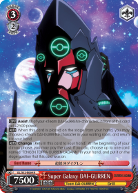 Super Galaxy DAI-GURREN - GL/S52-E069 - R Super Galaxy DAI-GURREN - GL/S52-E069 - R