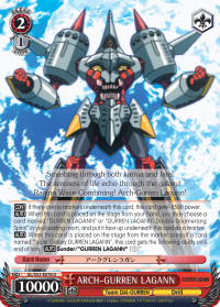ARCH-GURREN LAGANN - GL/S52-E076 - U ARCH-GURREN LAGANN - GL/S52-E076 - U
