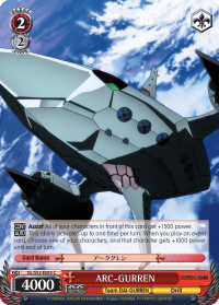 ARC-GURREN - GL/S52-E083 - C ARC-GURREN - GL/S52-E083 - C