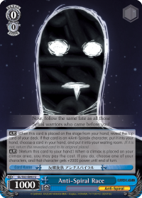 Anti-Spiral Race - GL/S52-E092 - U Anti-Spiral Race - GL/S52-E092 - U