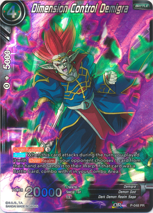 Dimension Control Demigra