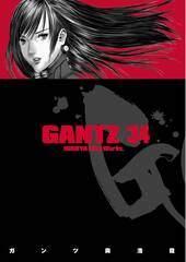 Gantz Tp Vol 34 (Mr) (STK656154)