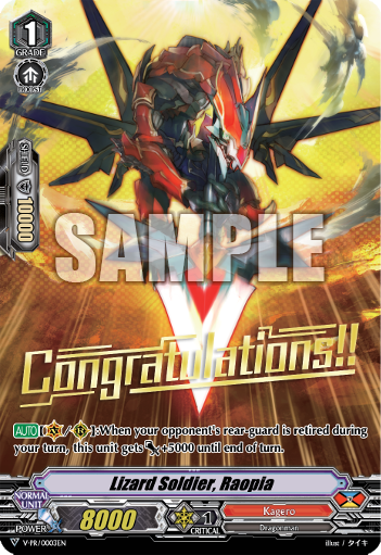 Lizard Soldier, Raopia - V-PR/0003EN - PR - Hot Stamp