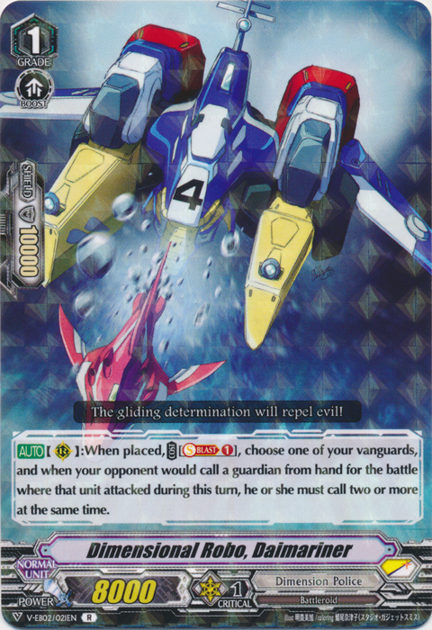 Dimensional Robo, Daimariner - V-EB02/021EN - R Dimensional Robo, Daimariner - V-EB02/021EN - R