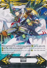 Imaginary Gift [Accel] (Marine General of the Restless Tides, Algos Art)  - V-GM/0019EN - PR