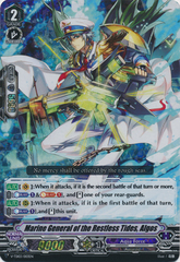 Marine General of the Restless Tides, Algos - V-TD03/003EN - RRR