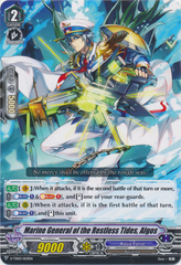 Marine General of the Restless Tides, Algos - V-TD03/003EN