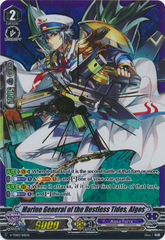 Marine General of the Restless Tides, Algos - V-TD03/S01EN - SP